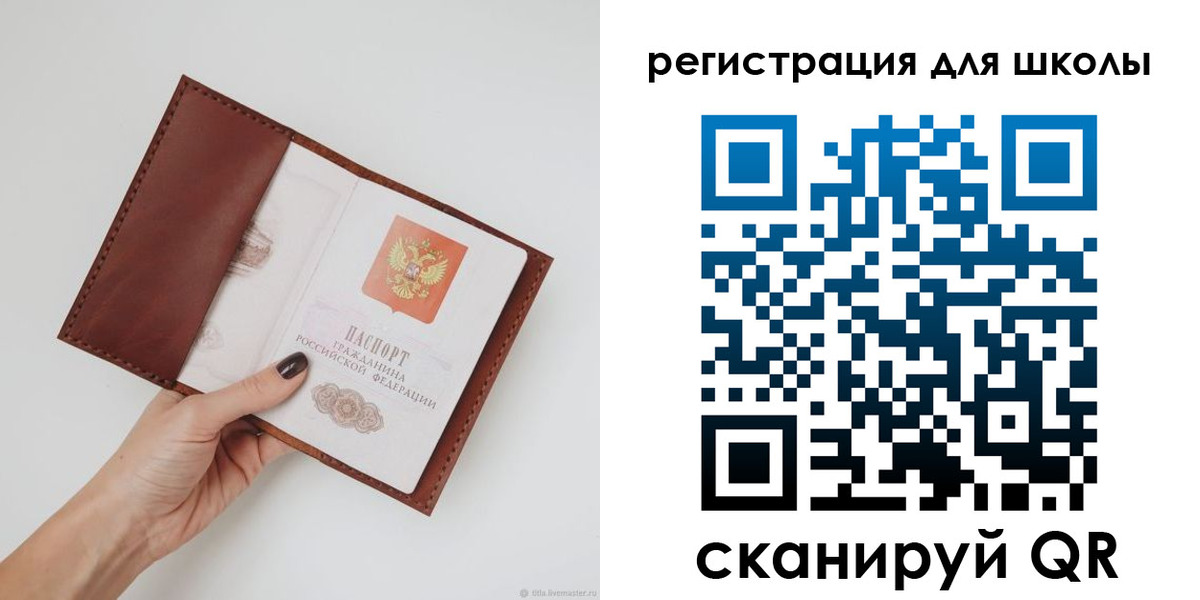 временная регистрация надежно в Боброве