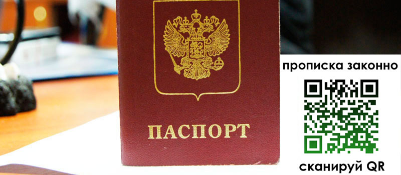 регистрация в Боброве регистрация в Боброве